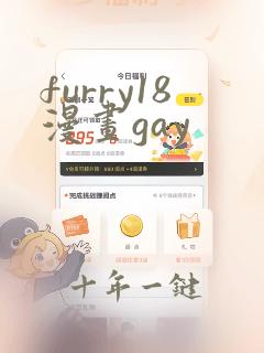 furry18漫画gay