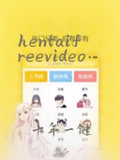 hentaifreevideo