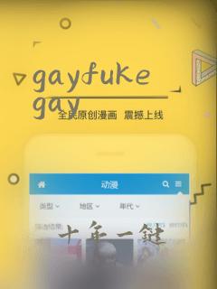gayfukegay