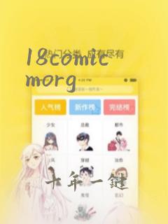 18comicmorg