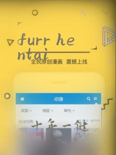 furr hentai