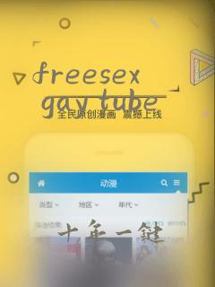 freesex gay tube