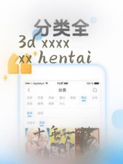 3d xxxxxx hentai