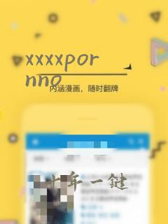 xxxxpornno