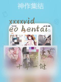 xxxxvideo hentai