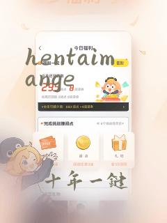 hentaimange