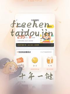 freehentaidoujin