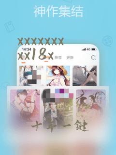 xxxxxxxxx18x
