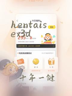 hentaisex3d