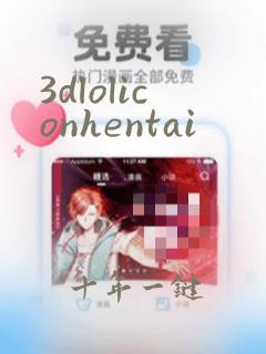 3dloliconhentai
