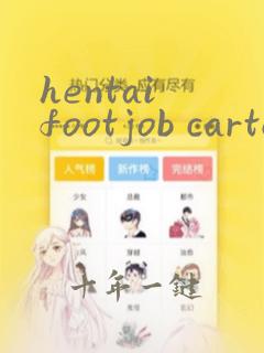 hentai footjob cartoon