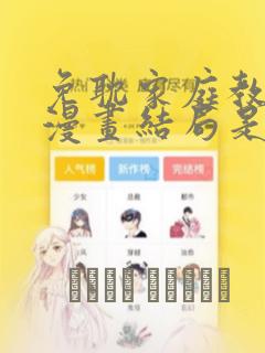 python开发web教程