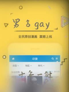 男♂gay