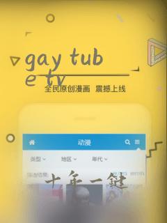 gay tube tv