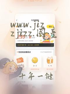 www.jizzjizz.国产