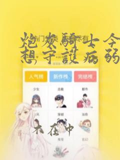 ps绘画基础入门教程