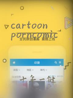 cartoonporncomic