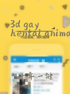 3d gay hentai animated