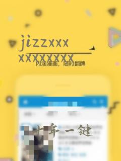 jizzxxxxxxxxxxx