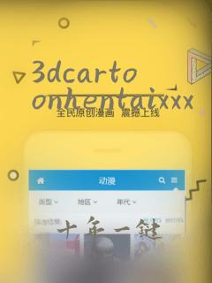 3dcartoonhentaixxx