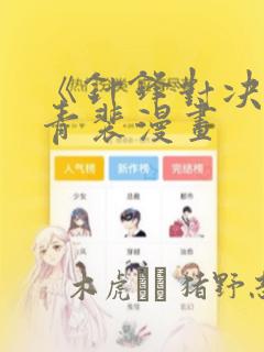 酒店式公寓租一个月多少钱