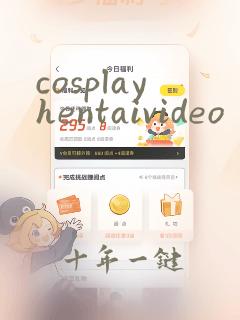 cosplayhentaivideo