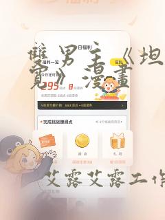 java string reverse免费阅读