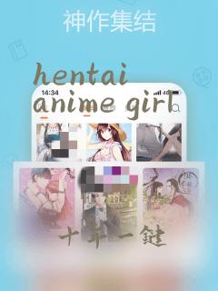 hentai anime girl