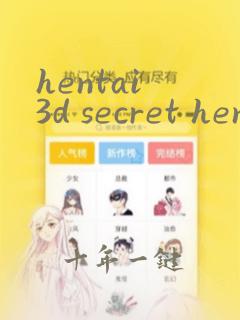 hentai 3d secret hentai club(lolicon)