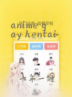 anime gay hentai