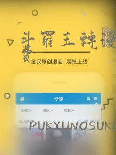 叶罗丽精灵梦动画片第十季