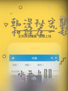 免费魔女的逆袭漫画免费阅读