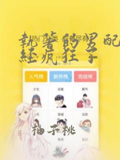 switch 游戏卡link