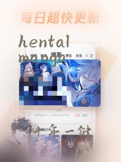 hental manga