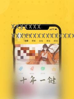 xxxxxxxxxxxxxxxxxxxxxxxxxxxxxxxxxxxxxxxx