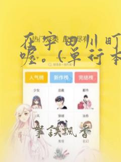 一天练出漫画腿
