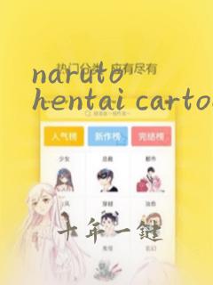 naruto hentai cartoon