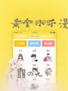 手游放置类游戏免费阅读