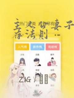 鬼灭之刃兄妹
