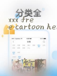 xxx free cartoon hentai