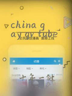 china gay gv tube