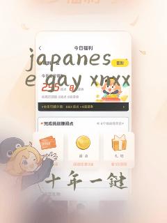 japanese gay xnxx