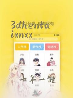 3dhentaixnxx
