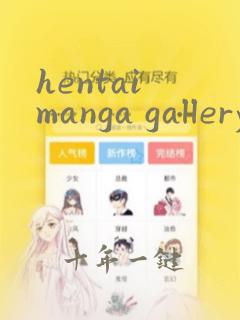 hentai manga gallery