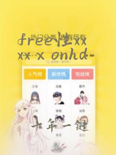 free性xxxxⅹonhd