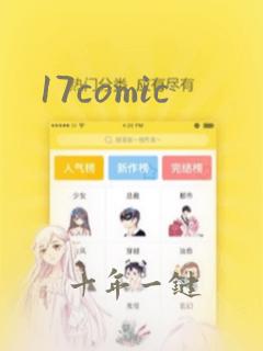 17comic