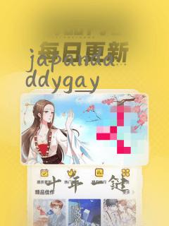 japandaddygay