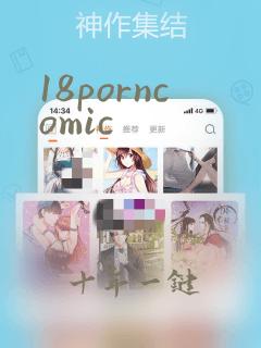18porncomic
