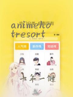 animehotresort