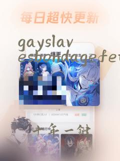gayslavesbondagefetish